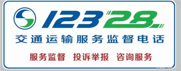 內江實施最嚴新規 全面整頓巡游車、網約車與非法營運亂象