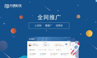 長(zhǎng)沙全面優(yōu)質(zhì)全網(wǎng)推廣與微信營(yíng)銷解決方案